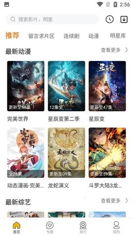 �ֿ�Ӱ��(���Ӱ�Ӳ���)v1.0.0 �ٷ�����