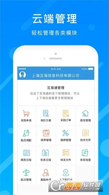 ����ͨ2026���°汾v4.8.5 �ٷ�����