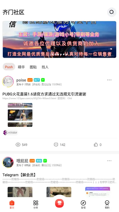 ��������(��Ϸ��������)v1.6.0 �ٷ�����