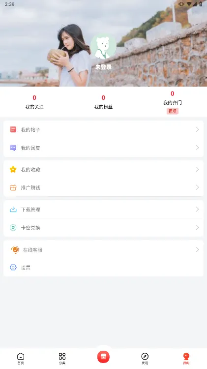 ��������(��Ϸ��������)v1.6.0 �ٷ�����