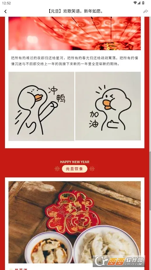 ������(��ҵ��������)v1.01.02 �ֻ���