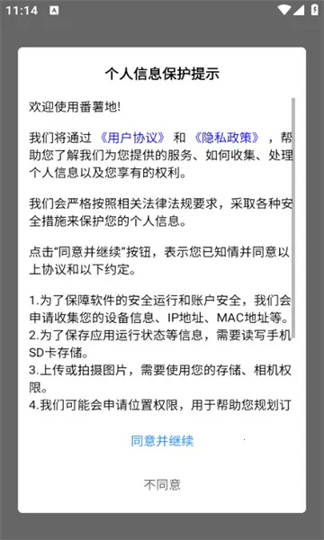 ������(��ҵ��������)v1.01.02 �ֻ���