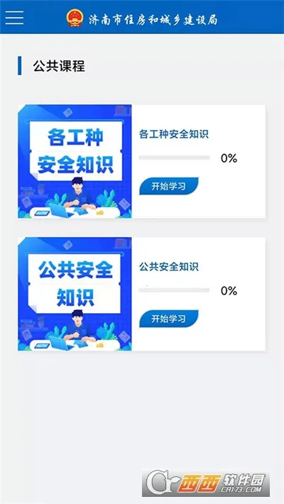 ��������2026�ٷ�����v5.7.1 �ֻ���