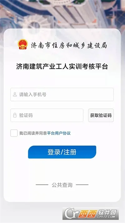 ��������2026�ٷ�����v5.7.1 �ֻ���