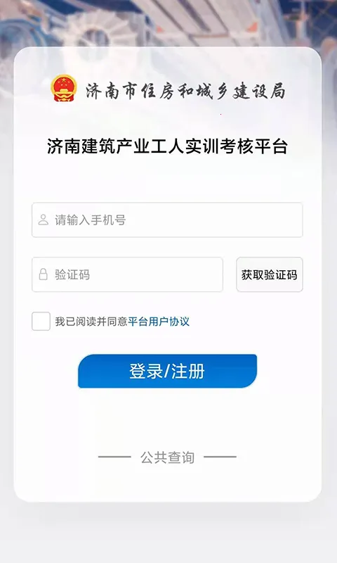 ��������2026�ٷ�����v5.7.1 �ֻ���