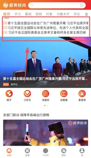 �۽�����(�����������ƽ̨)