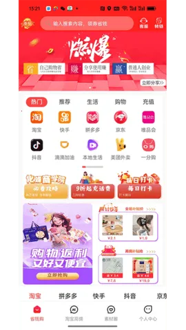 ������ѡ2026����v0.0.4 ��׿��