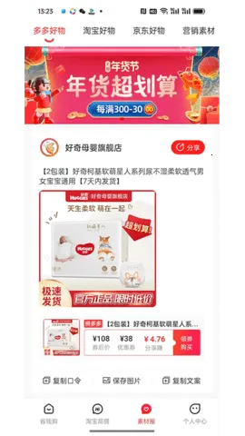 ������ѡ2026����v0.0.4 ��׿��