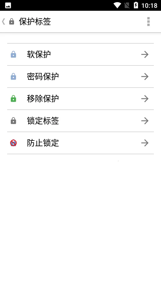 TagWriter��׿���ֻ���v4.8.9 �ֻ���