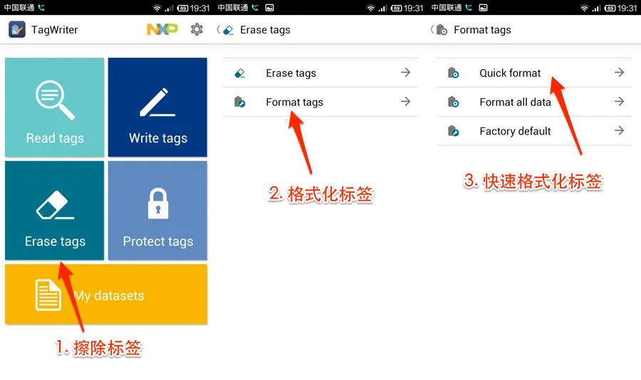 TagWriter��׿���ֻ���
