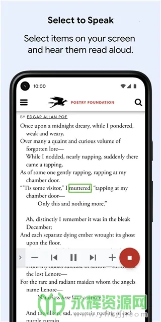 Android无障碍套件2026官方最新版本