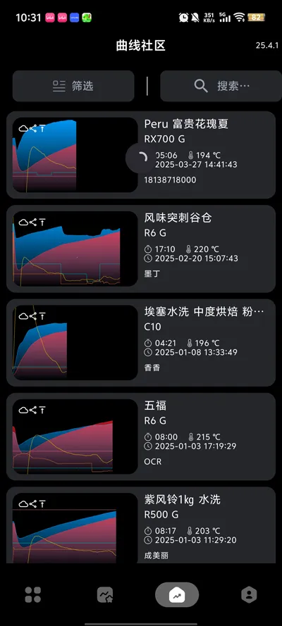 SANTOKER�涹�ﰲ׿���ֻ���v25.4.1 ��׿��