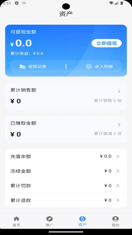 ������2026����v1.0.2 �ٷ�����