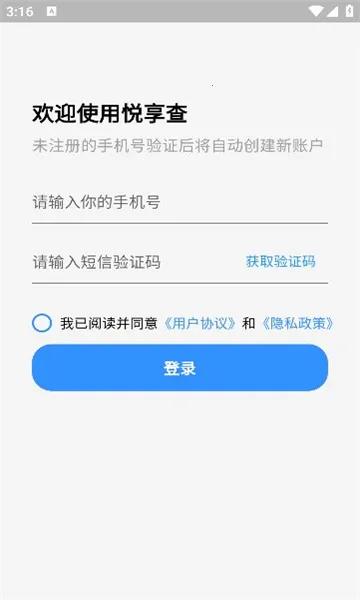 ������2026����v1.0.2 �ٷ�����