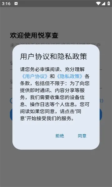 ������2026����v1.0.2 �ٷ�����