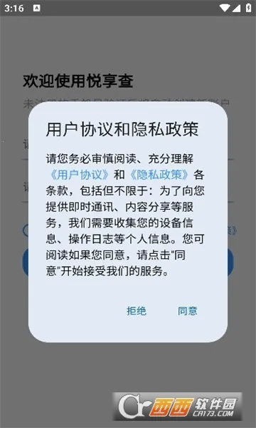 ������2026����v1.0.2 �ٷ�����