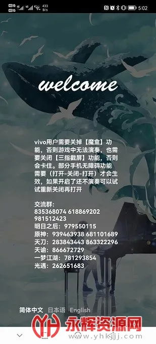 Shida��������2026���°汾v6.2.4 �ֻ���