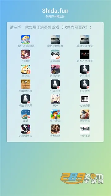 Shida��������2026���°汾v6.2.4 �ֻ���