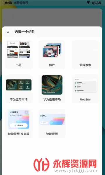 �ֿ����氲׿���ֻ���v1.4.2 ��׿��