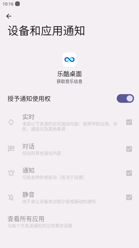 �ֿ����氲׿���ֻ���v1.4.2 ��׿��