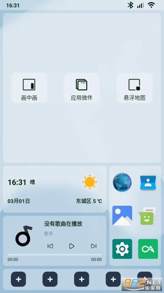 �ֿ����氲׿���ֻ���v1.4.2 ��׿��