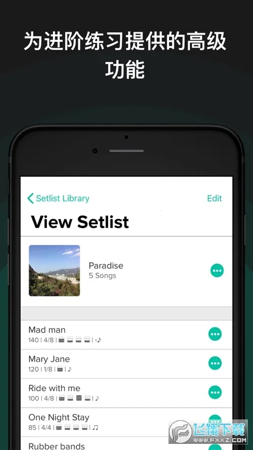 Soundbrenner(���ֽ���������)v1.29.5 ��Ѱ�