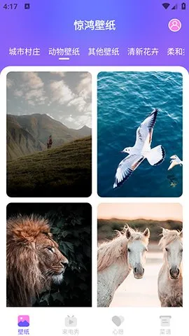 �����ֽ2026���°汾v1.0.0 �ֻ���