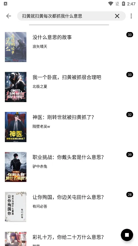 �������(С˵�Ķ�����)v1.0.0 ��Ѱ�