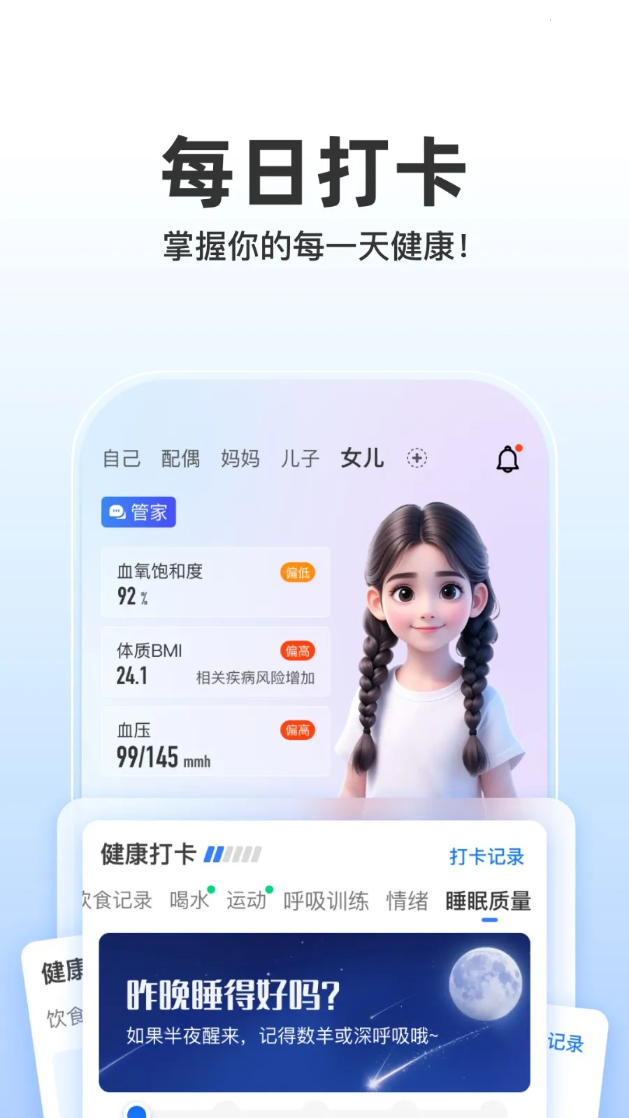 ��ҽ��(��ͥҽ������)v1.0 ��Ѱ�