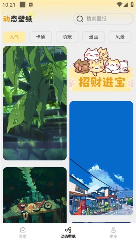 ��ֽ�б������ֻ���v1.2.7.2 ��Ѱ�