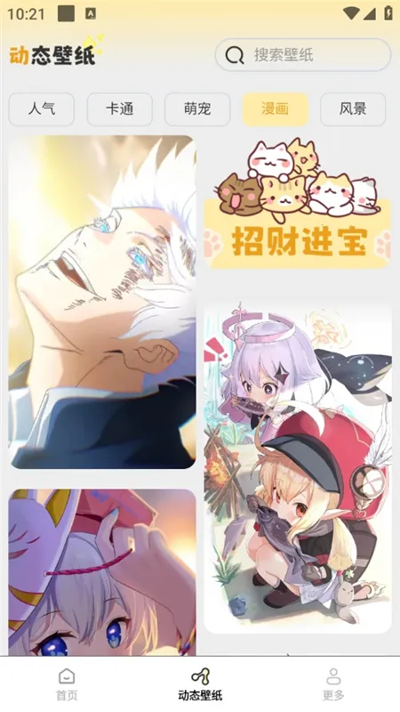 ��ֽ�б������ֻ���v1.2.7.2 ��Ѱ�