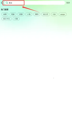 壁纸有宝最新手机版 壁纸有宝最新手机版