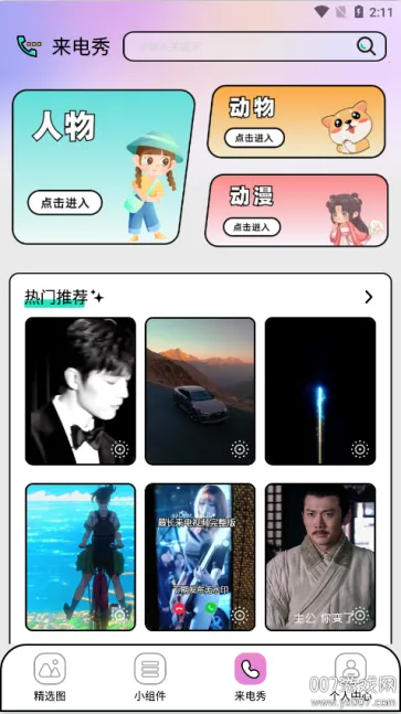 3D�Ӳ��ֽ2026�ٷ����°汾