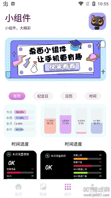 ӣ��Ԫ��ֽ��׿���ֻ���v1.1 �ֻ���