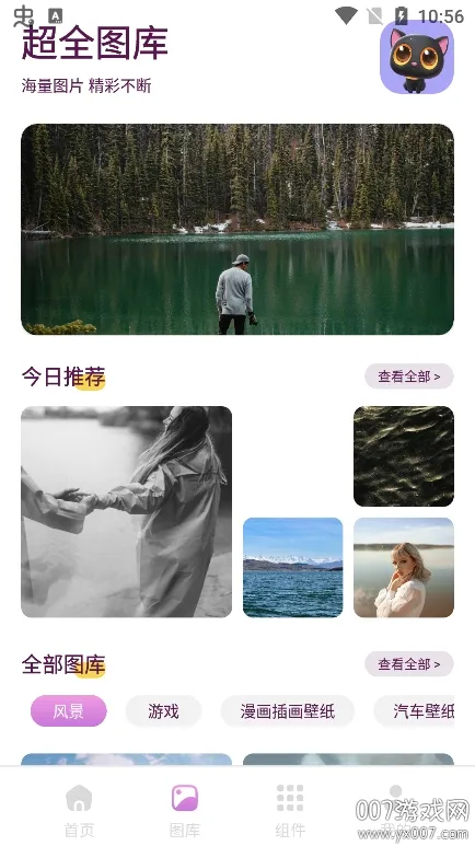 ӣ��Ԫ��ֽ��׿���ֻ���v1.1 �ֻ���