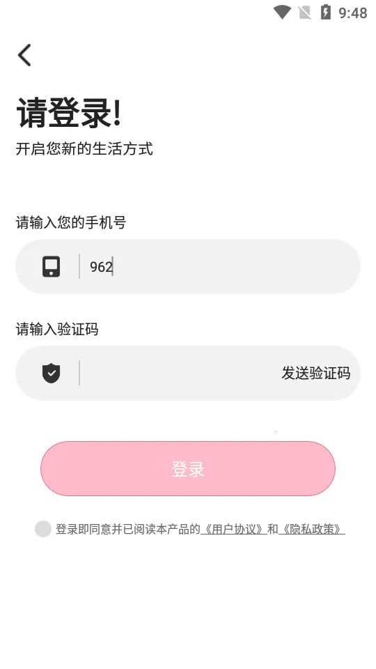 ��������(������������)v2.1.1 �ֻ���