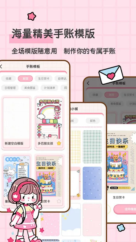 ��������(������������)v2.1.1 �ֻ���