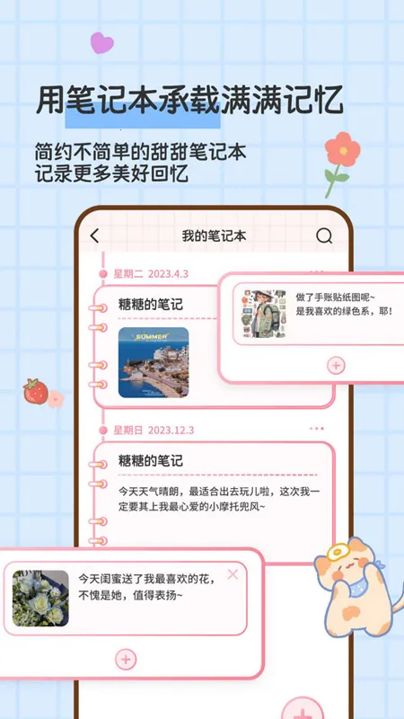 ��������(������������)v2.1.1 �ֻ���