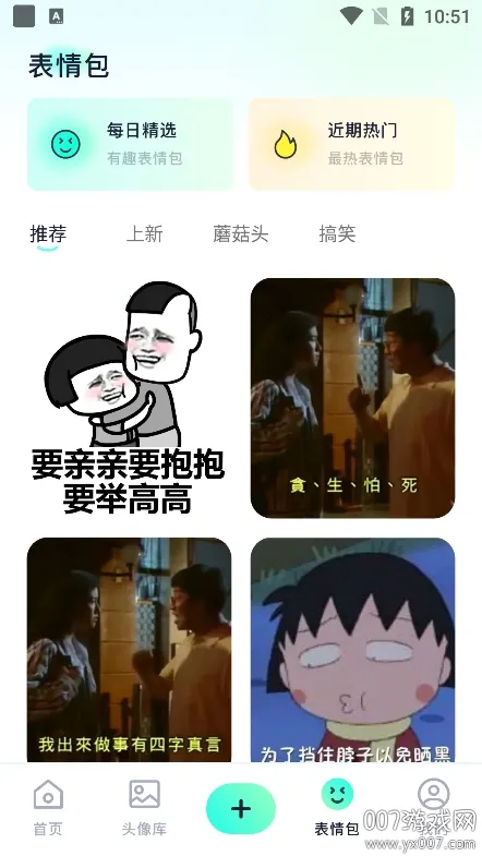 �Ķ����ֽ�����ֻ���v1.1 �ٷ�����