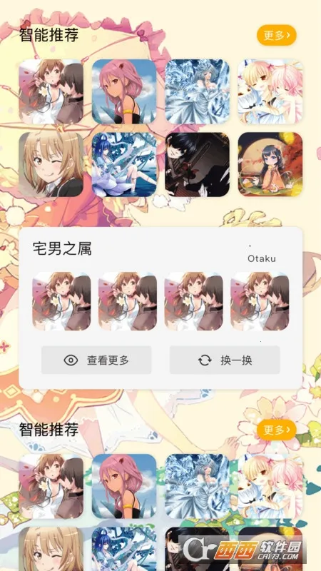 ���Ԫ��ֽ��׿���ֻ���v1.1 ��׿��