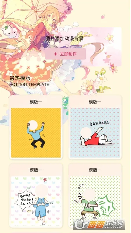 ���Ԫ��ֽ��׿���ֻ���v1.1 ��׿��