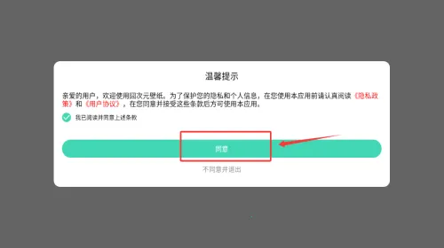 ���Ԫ��ֽ��׿���ֻ���