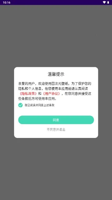 ���Ԫ��ֽ��׿���ֻ���v1.1 ��׿��