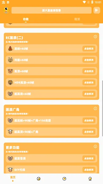 �ɴ��ǻ��ʹ���v11386 ��׿��