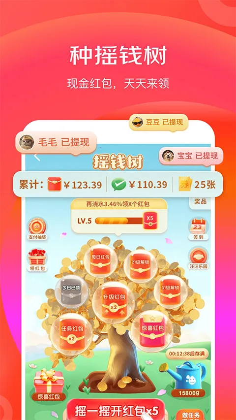 ����ƴ��v6.31.4 �ٷ�����