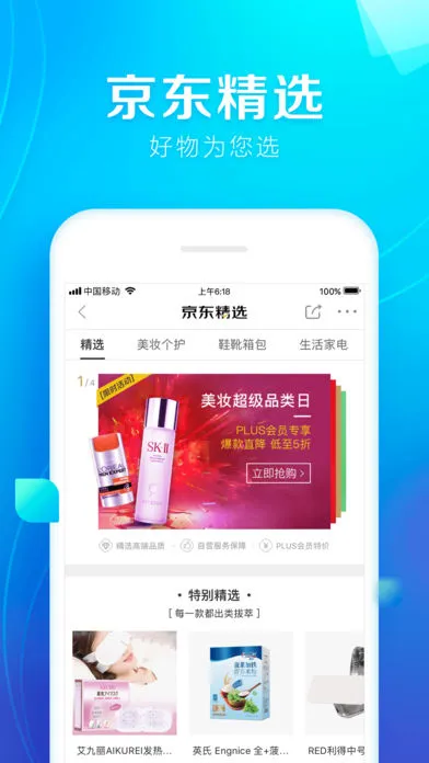 ����ƴ��v6.31.4 �ٷ�����