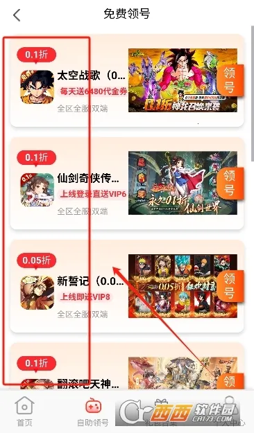 ���ۿ�v5.3.1 �ٷ�����