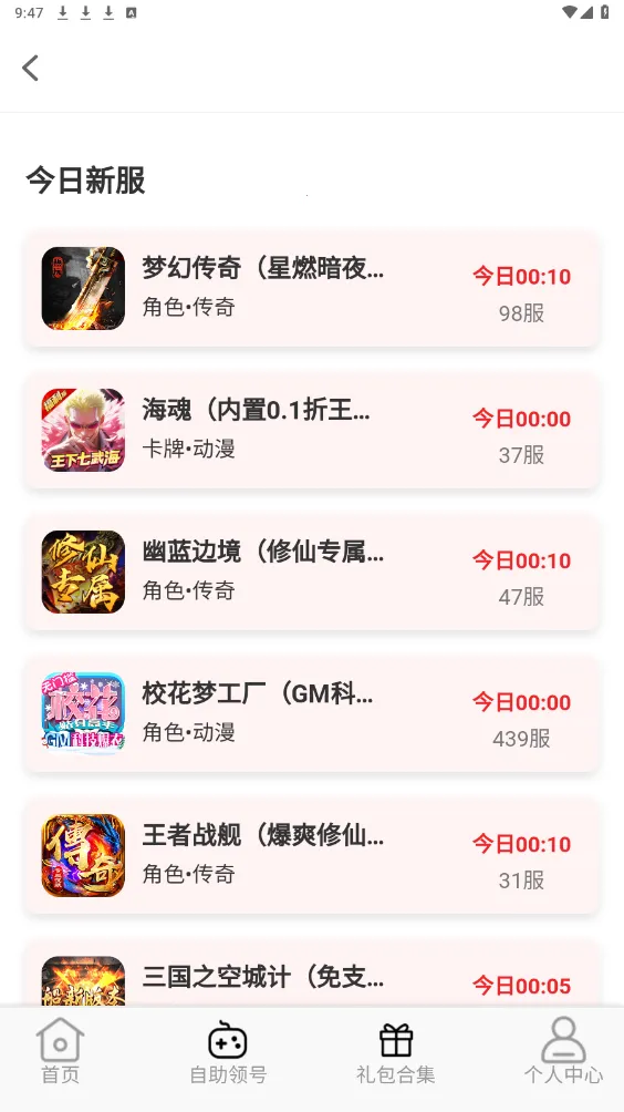 ���ۿ�v5.3.1 �ٷ�����