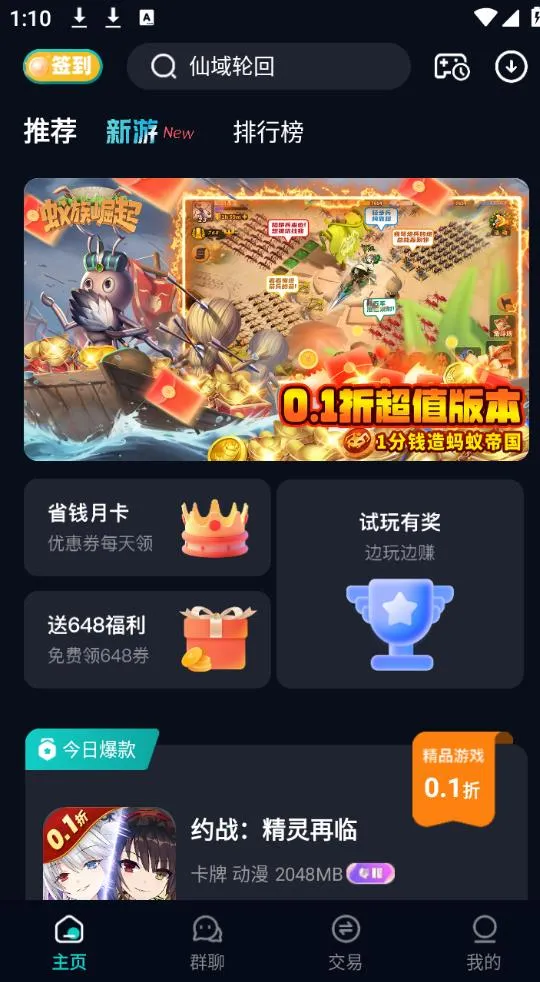 ���ۿ�v5.3.1 �ٷ�����