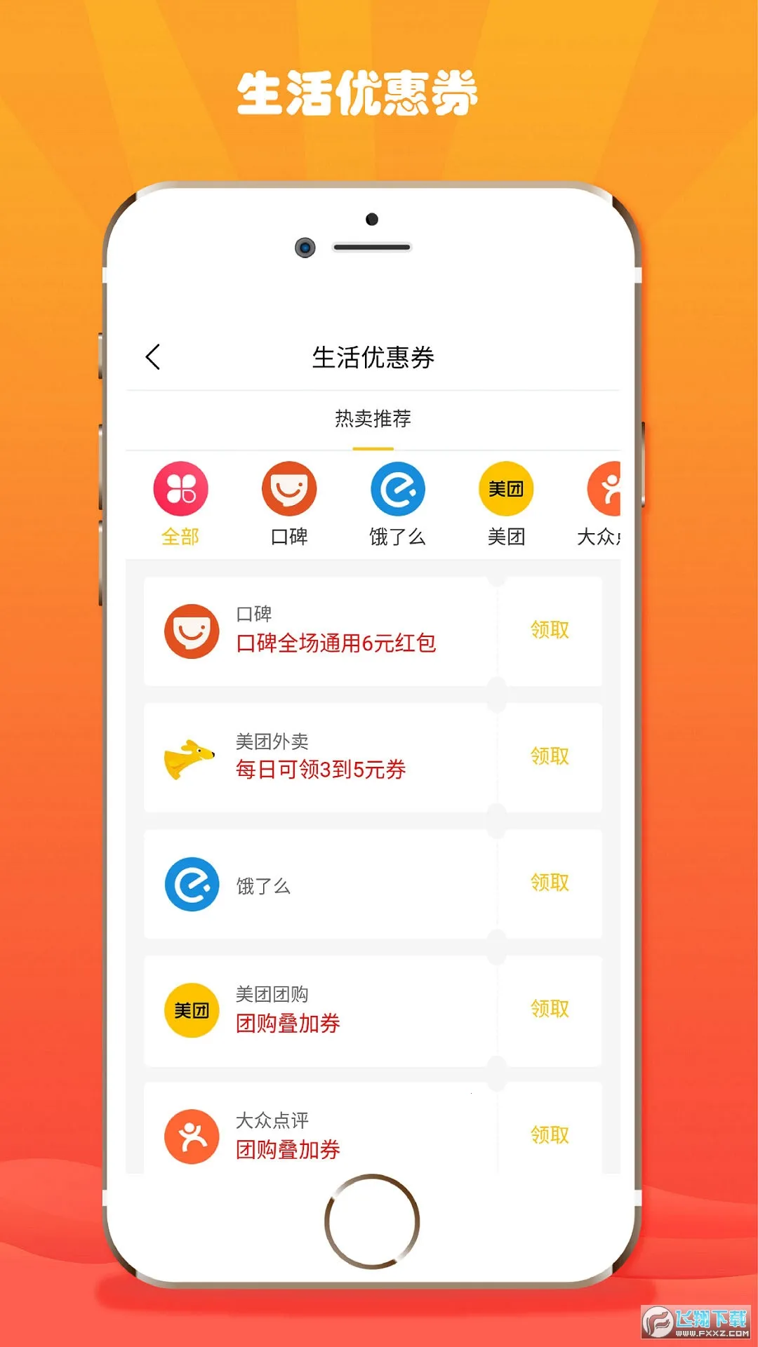 ���ۿ�v5.3.1 �ٷ�����